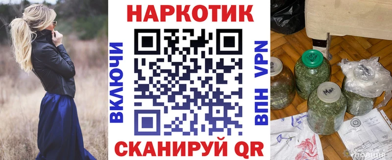 Купить наркоту Ейск МЕФ