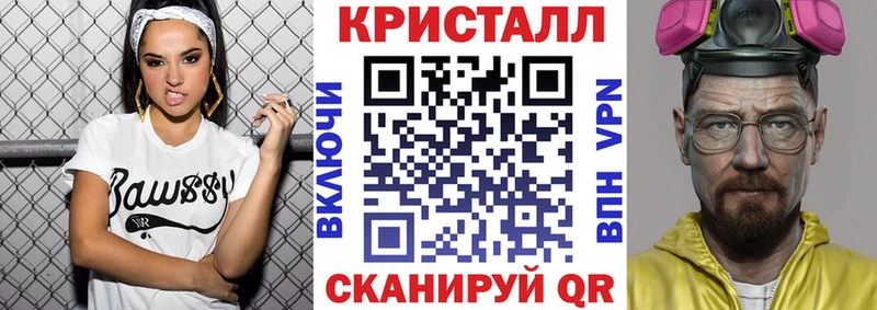 АМФЕТАМИН VHQ где можно купить shop как зайти Ейск