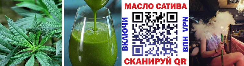 Canna-Cookies марихуана  Ейск 