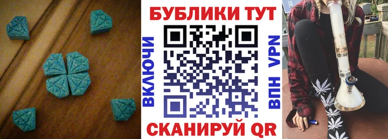это Telegram  Ейск  ЭКСТАЗИ XTC  наркошоп 