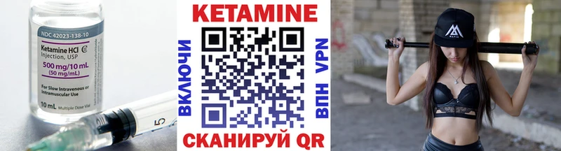 КЕТАМИН ketamine  Ейск 