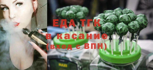 меф VHQ Богородицк