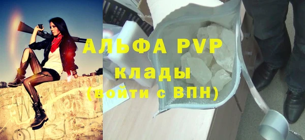 меф VHQ Богородицк