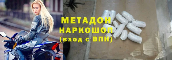 меф VHQ Богородицк
