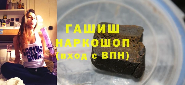 меф VHQ Богородицк