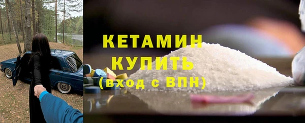 меф VHQ Богородицк