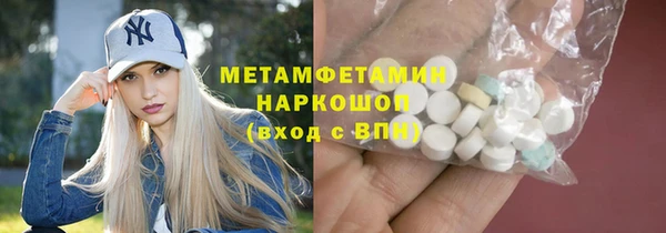 скорость mdpv Богородск