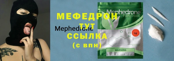 меф VHQ Богородицк