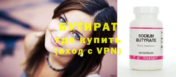 меф VHQ Богородицк