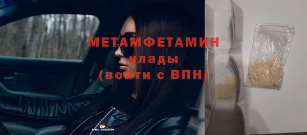 меф VHQ Богородицк
