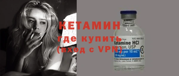 меф VHQ Богородицк