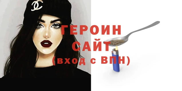 меф VHQ Богородицк
