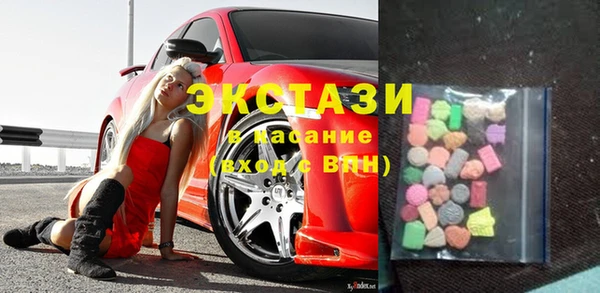 ГАЛЛЮЦИНОГЕННЫЕ ГРИБЫ Богданович