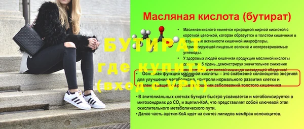 ГАЛЛЮЦИНОГЕННЫЕ ГРИБЫ Богданович