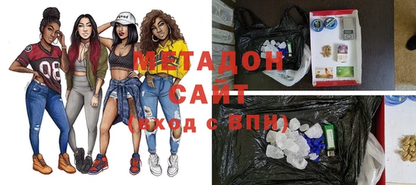 скорость mdpv Богородск