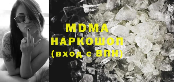 скорость mdpv Богородск
