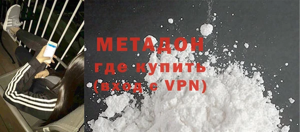 скорость mdpv Богородск