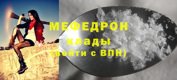 меф VHQ Богородицк