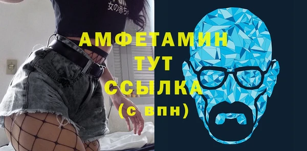 меф VHQ Богородицк