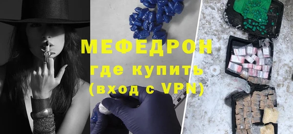 меф VHQ Богородицк