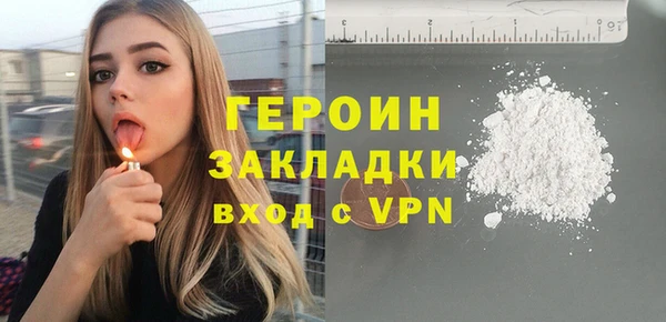 ГАЛЛЮЦИНОГЕННЫЕ ГРИБЫ Богданович
