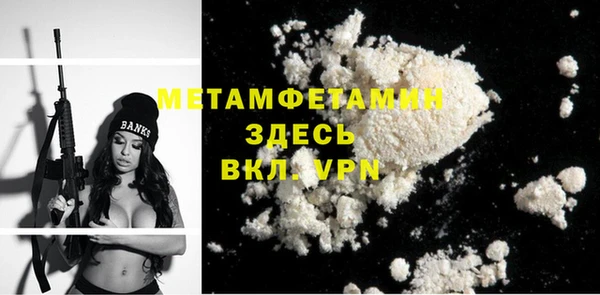 скорость mdpv Богородск