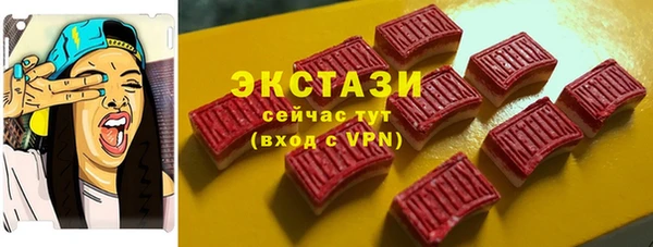 скорость mdpv Богородск