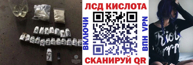 LSD-25 экстази ecstasy продажа наркотиков Ейск