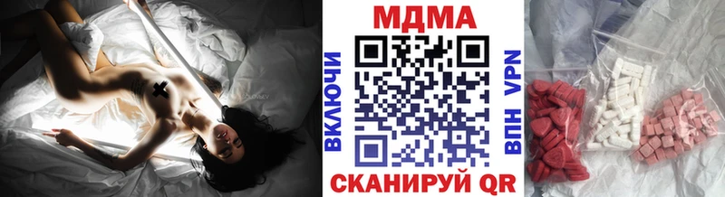 продажа наркотиков  Ейск  MDMA кристаллы 