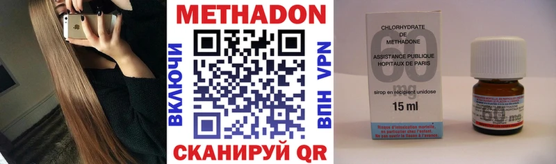 кракен зеркало  Ейск  МЕТАДОН белоснежный 
