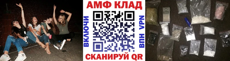 Метамфетамин витя  Ейск 