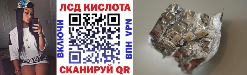 купить закладку  Ейск  Марки 25I-NBOMe 1,8мг 