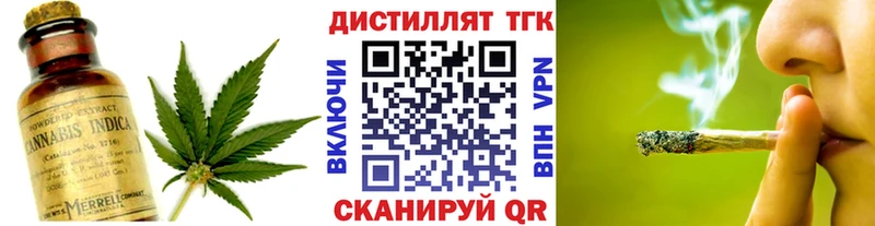 где найти наркотики  Ейск  Дистиллят ТГК жижа 