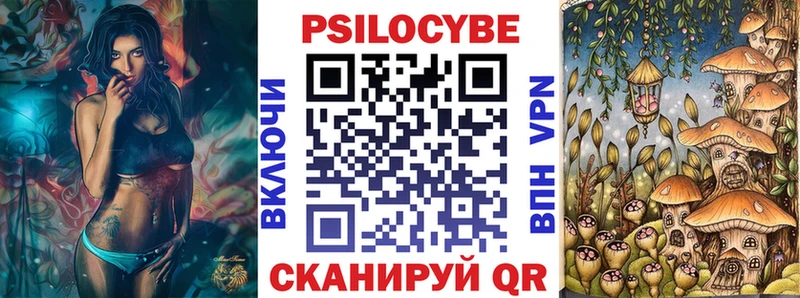 Псилоцибиновые грибы GOLDEN TEACHER  Ейск 